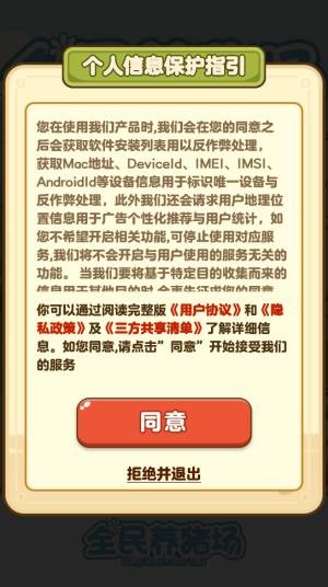 全民养猪场(赚钱版