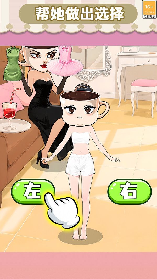 全民烧脑找茬合集官方最新版