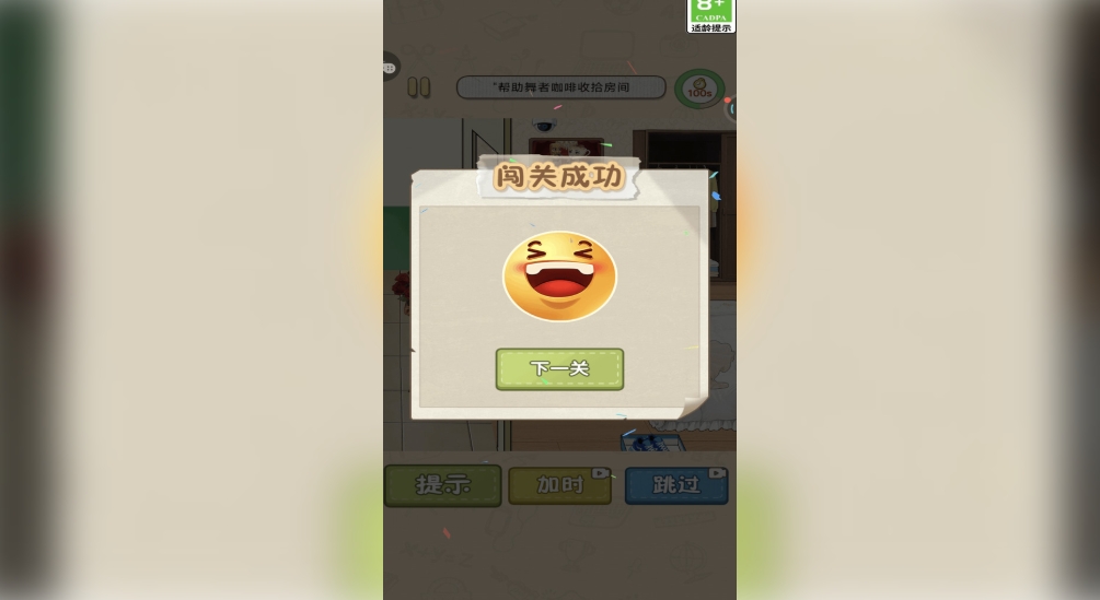 完美画线游戏正版
