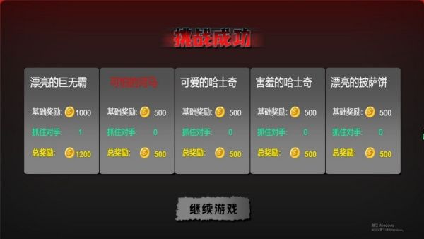 密室逃脱探秘者官方最新版