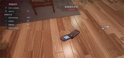 犯罪现场清洁工(4)