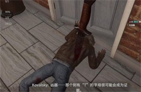 犯罪现场清洁工(1)