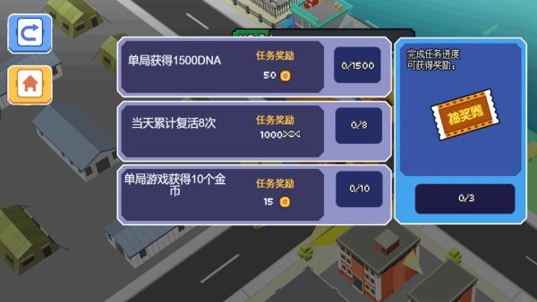 城市毁灭粉碎模拟游戏纯净版