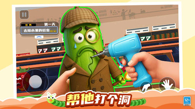 救救水果酱手游版