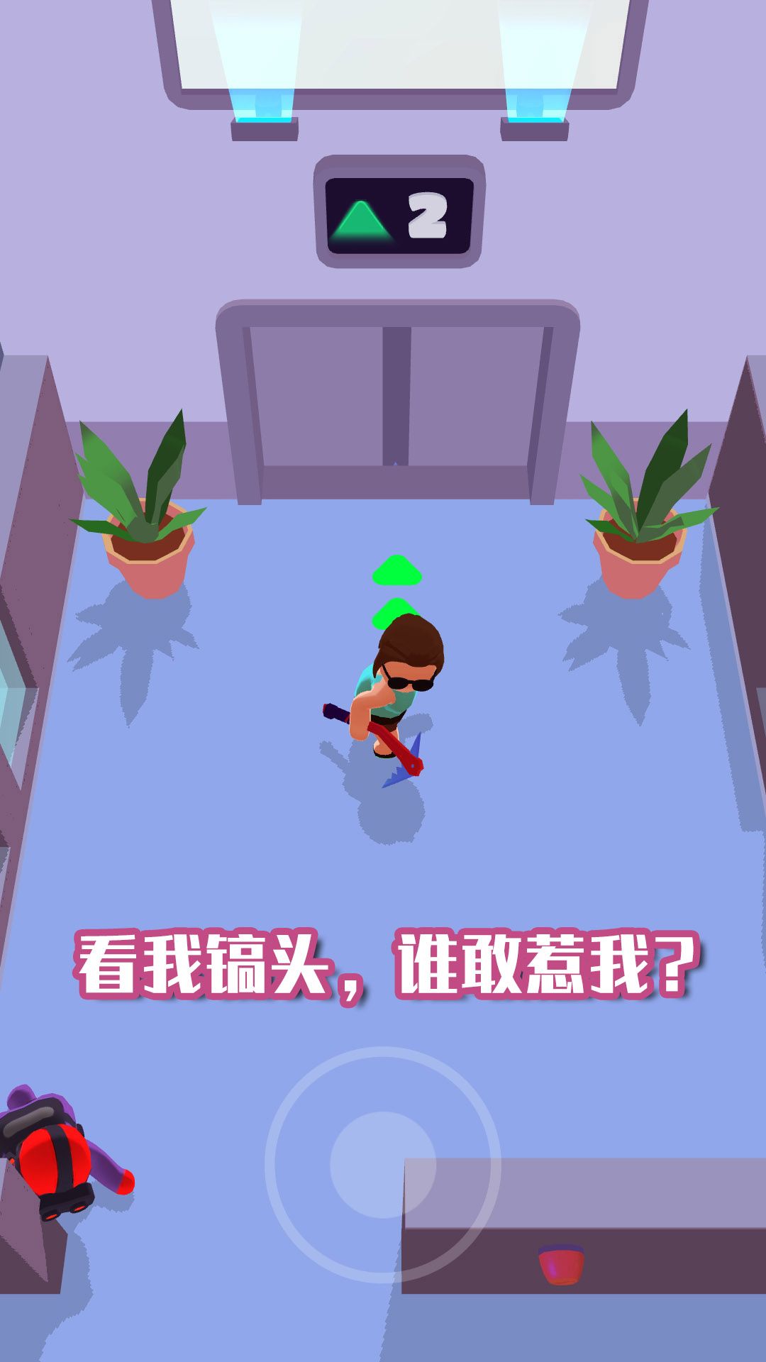 忍者王牌特工手游免费版