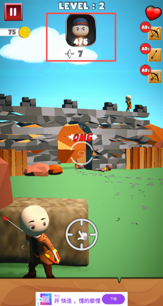 弓箭手射击3D免费版