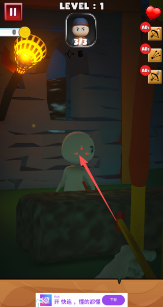 弓箭手射击3D免费版