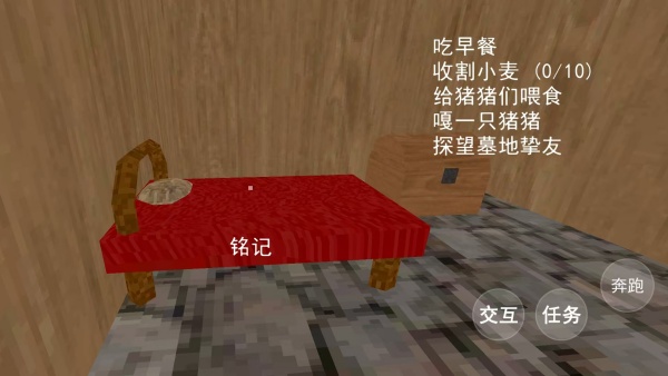 恐怖小猪怪谈最新版