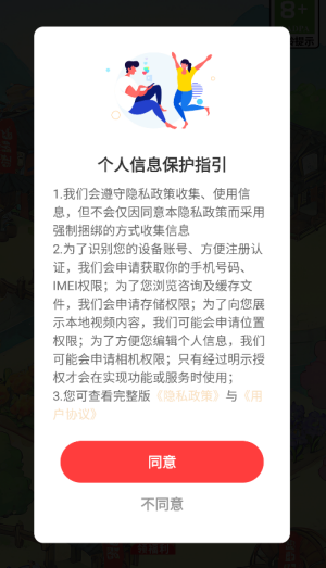 田园赚钱乐游戏纯净最新版