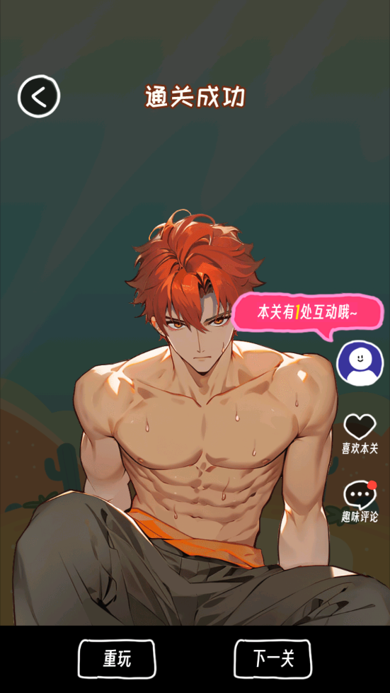 抖个腿子