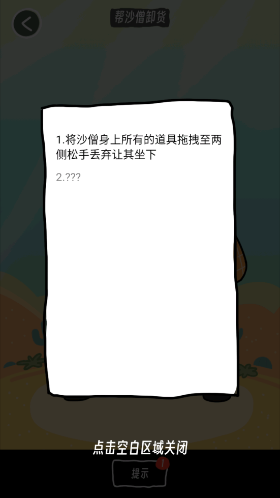 抖个腿子