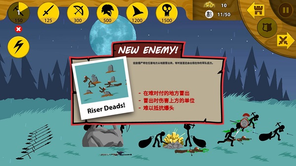 火柴人战争遗产国际服(Stick War: Legacy器)原版
