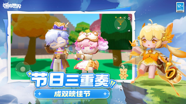 游戏截图
