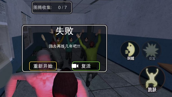 午夜密室逃生直装版