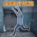 午夜密室逃生直装版