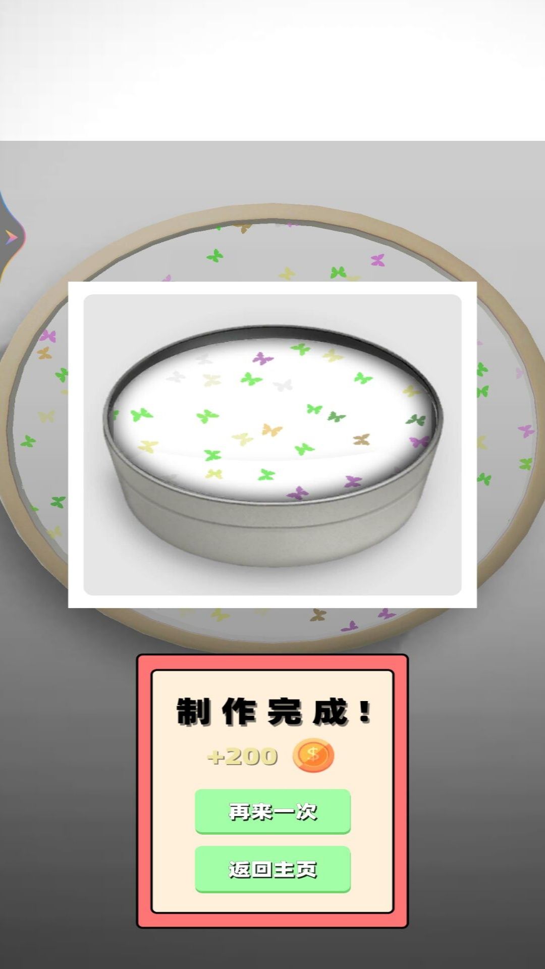 diy粘液软泥史莱姆(3)