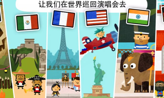 小水手的世界手机最新版