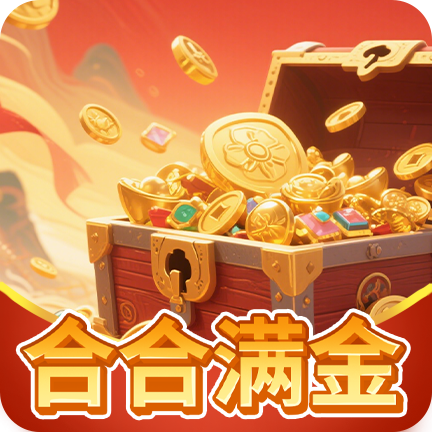 合合满金