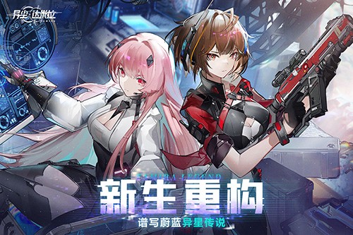 异尘达米拉3