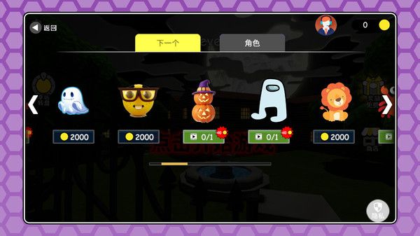 天天尖叫不停安卓直装版