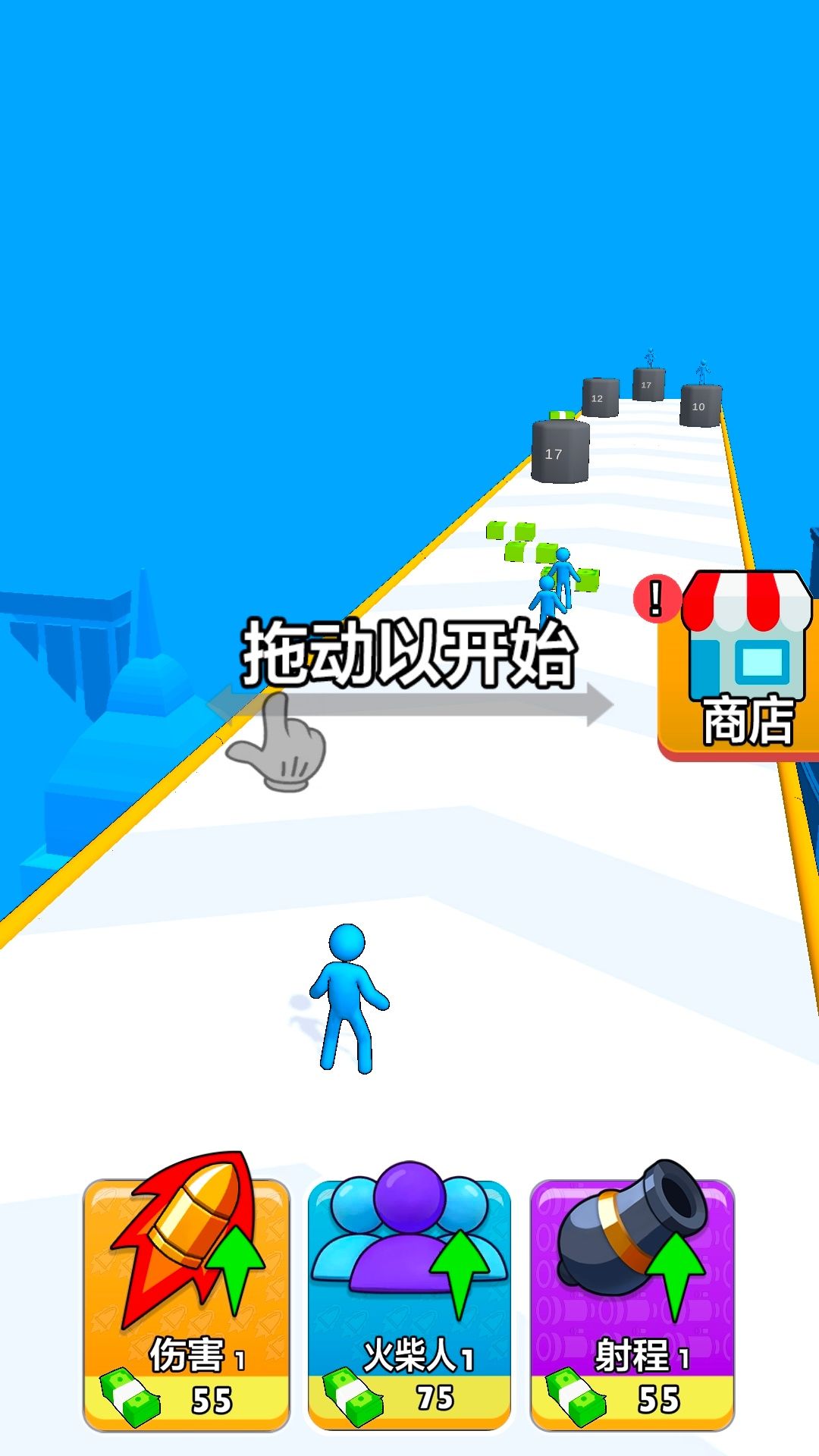 武器升级行动(1)