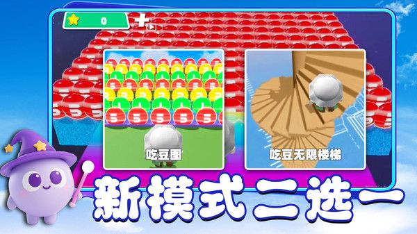 要长脑子了无广告版