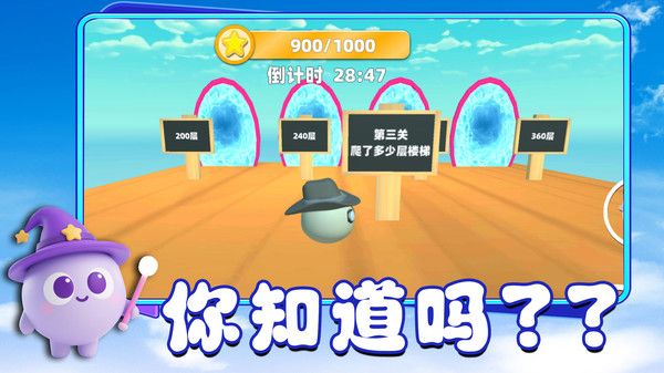 要长脑子了无广告版