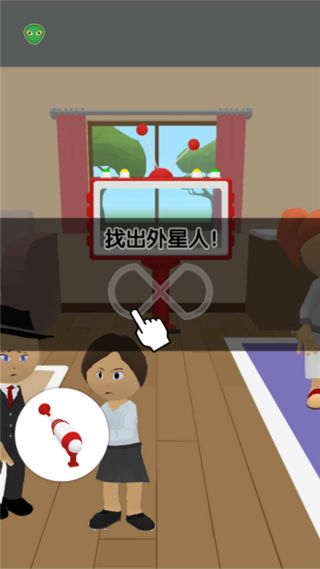 外星人大逃亡(3)