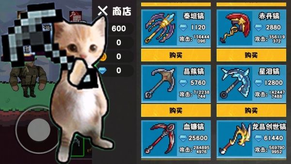 挖矿超厉害图2