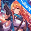 枪弹新星子弹风暴(Gunnova: Bullet Storm)