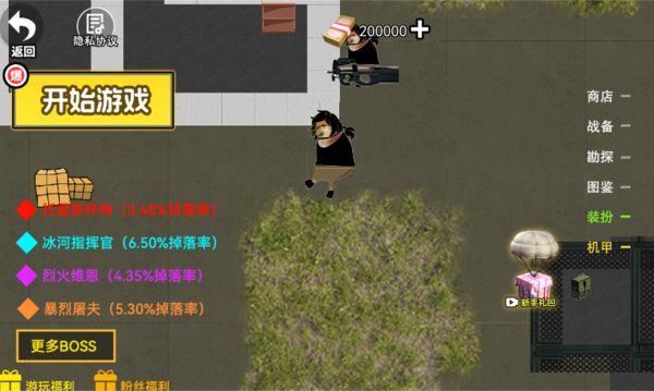找出故事恐怖真相安卓版