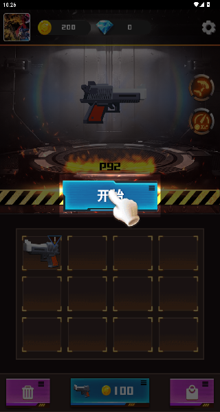 设计师杀手官方正版