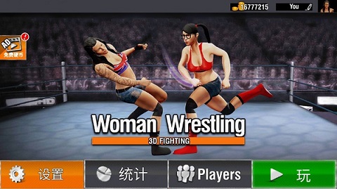 坏女孩摔跤模拟器(Wrestling Simulator)官方版