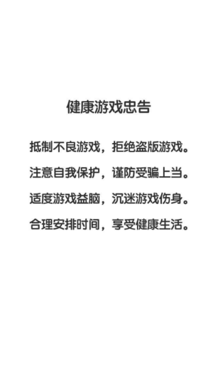 田园牧场免费原版