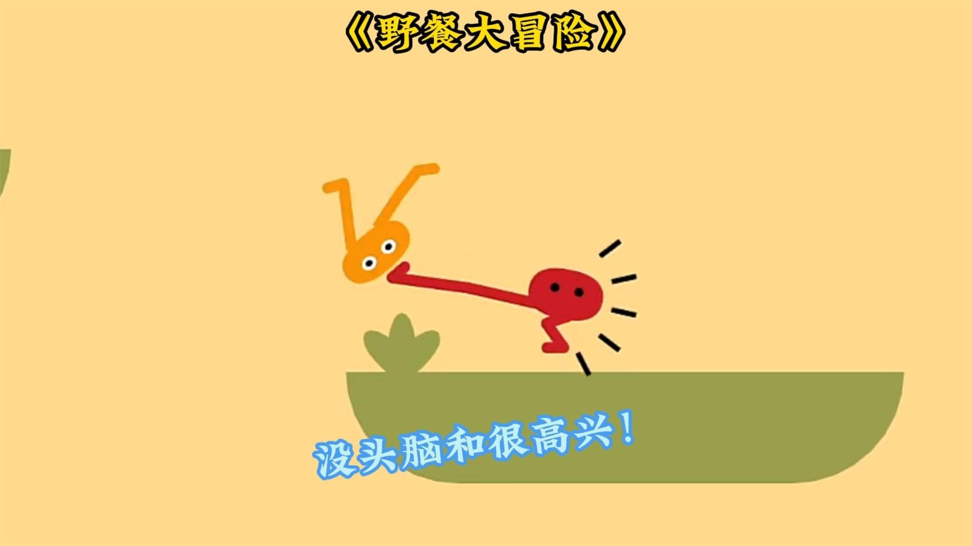 终极闯关挑战安卓版