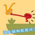 终极闯关挑战安卓版 V1.0.1