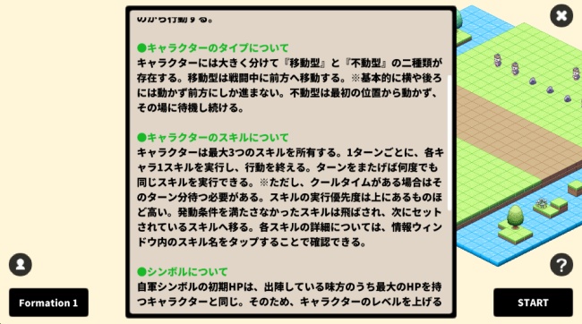 兽耳神社(GodKeeper)手游版