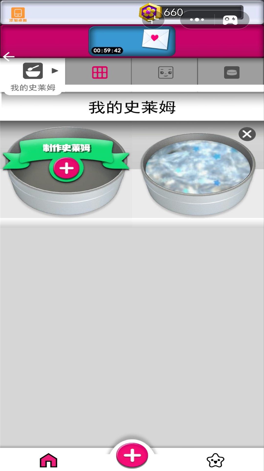疯狂解压模拟器手游免费版