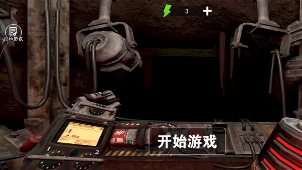 恐怖矿井逃生手机正版
