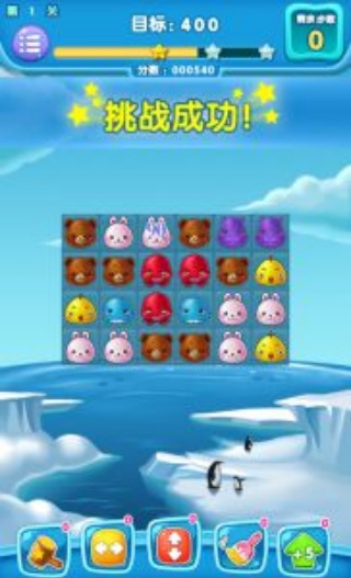 萌萌爱消除手游版