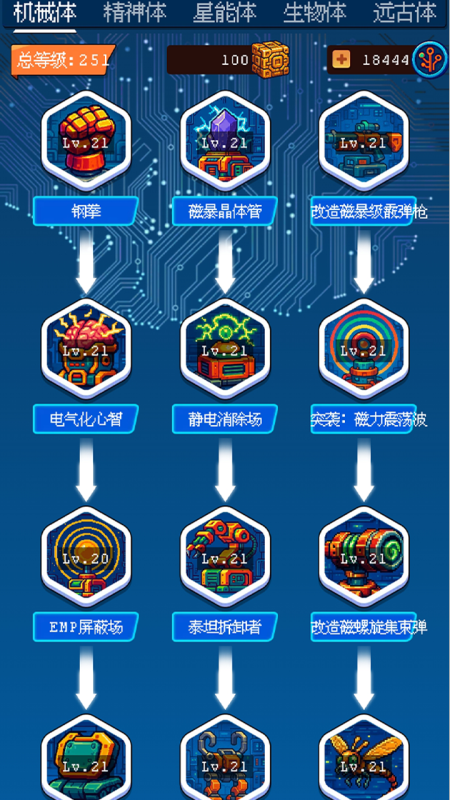 随机星球挖矿漂流模拟器官方正版