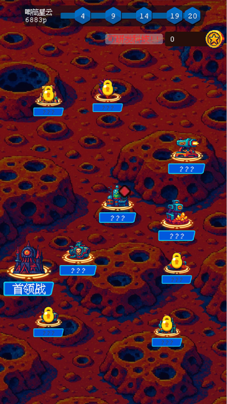 随机星球挖矿漂流模拟器官方正版