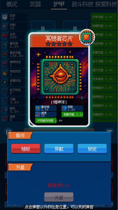 随机星球挖矿漂流模拟器官方正版