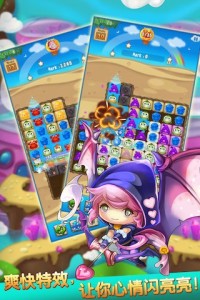 海水消消乐手机最新版