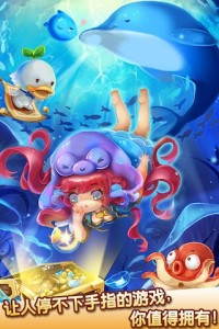 海水消消乐手机最新版