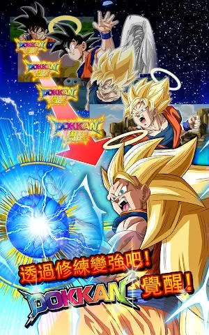 七龙珠爆裂激战国际服(Dokkan)直装版