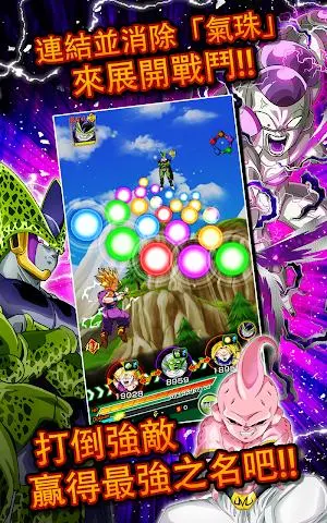 七龙珠爆裂激战国际服(Dokkan)直装版