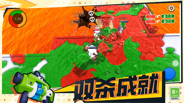 涂色大战最新免费版