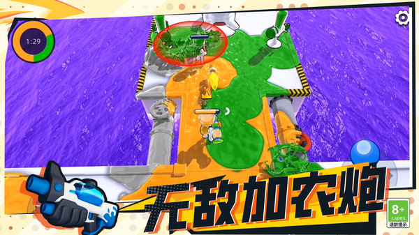 涂色大战最新免费版