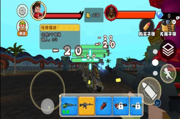 钟馗模拟器游戏安装包